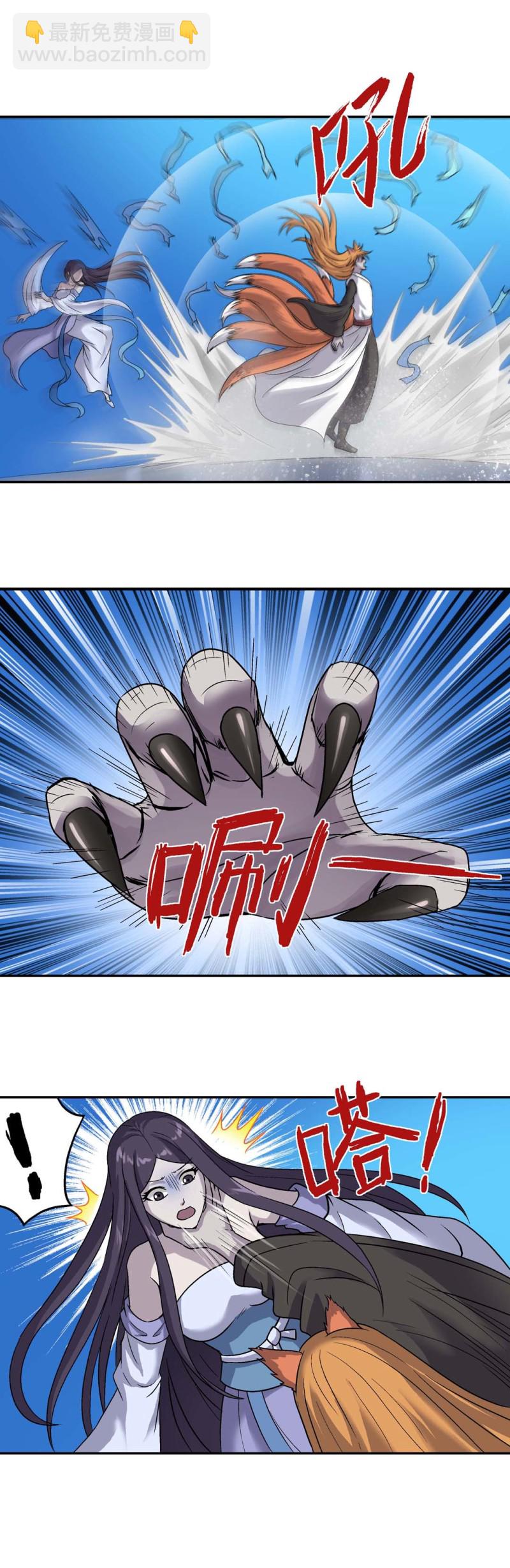 第123话 我们是邻居-第121话