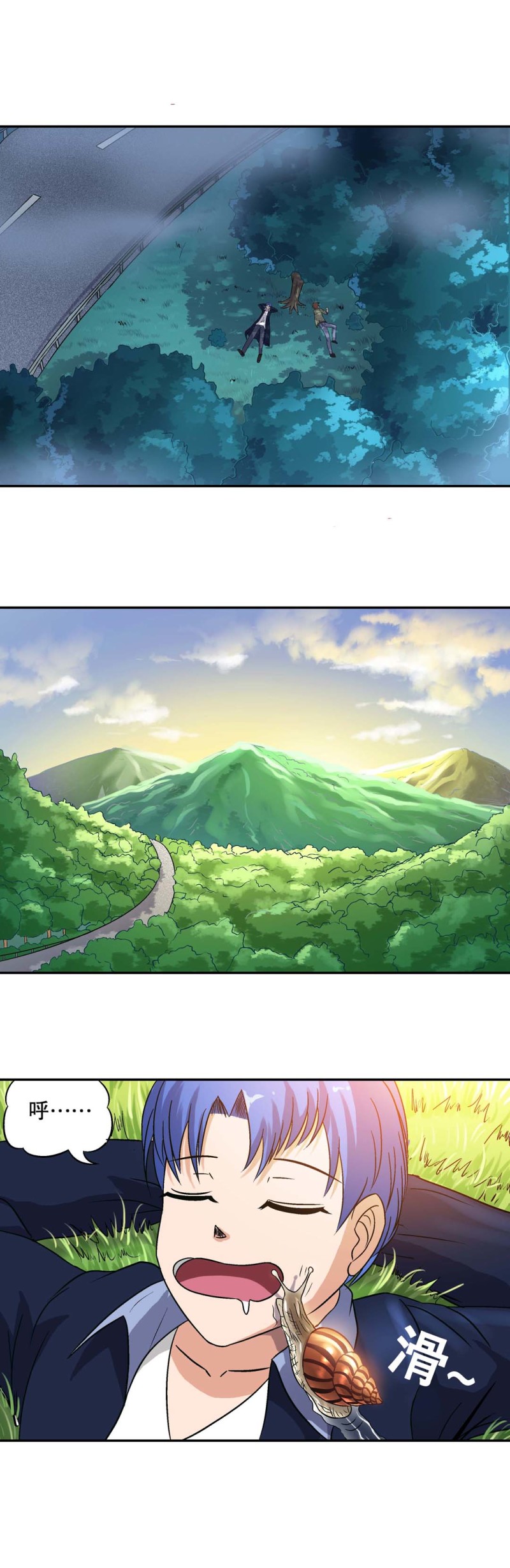 第125话 绝世村花-第123话