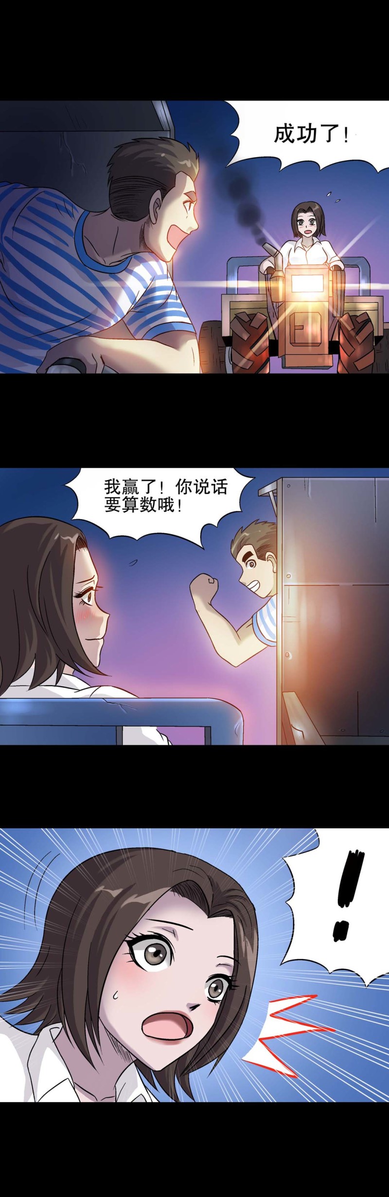 第127话 执念-第125话