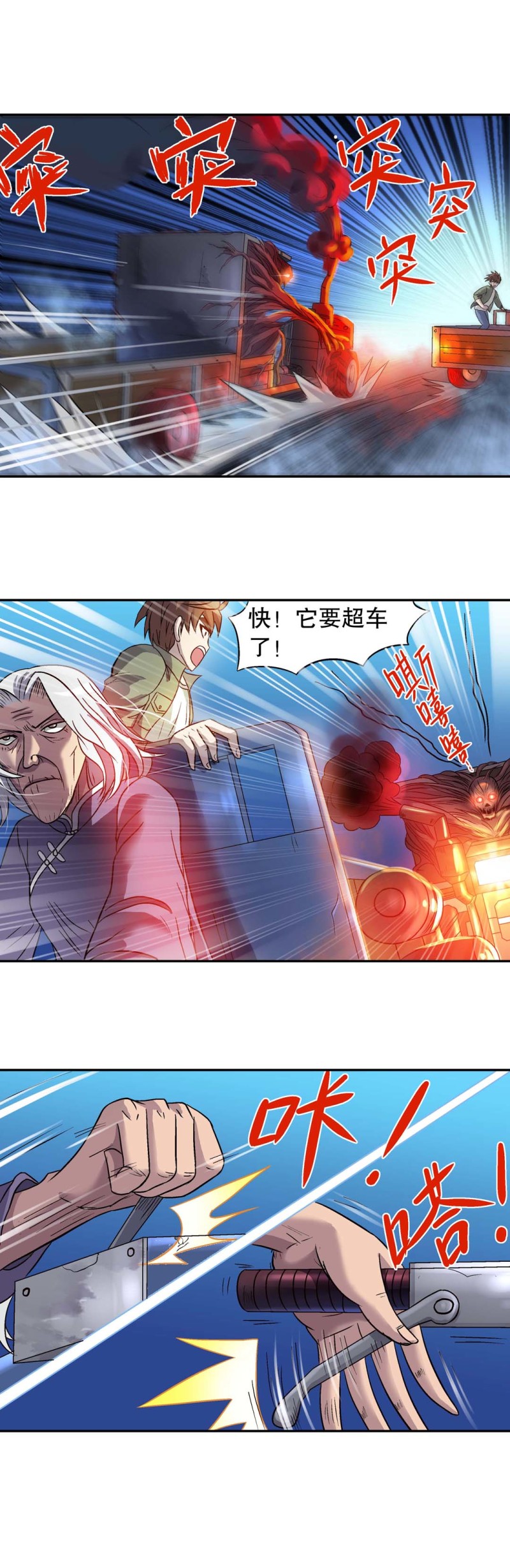 第127话 执念-第125话