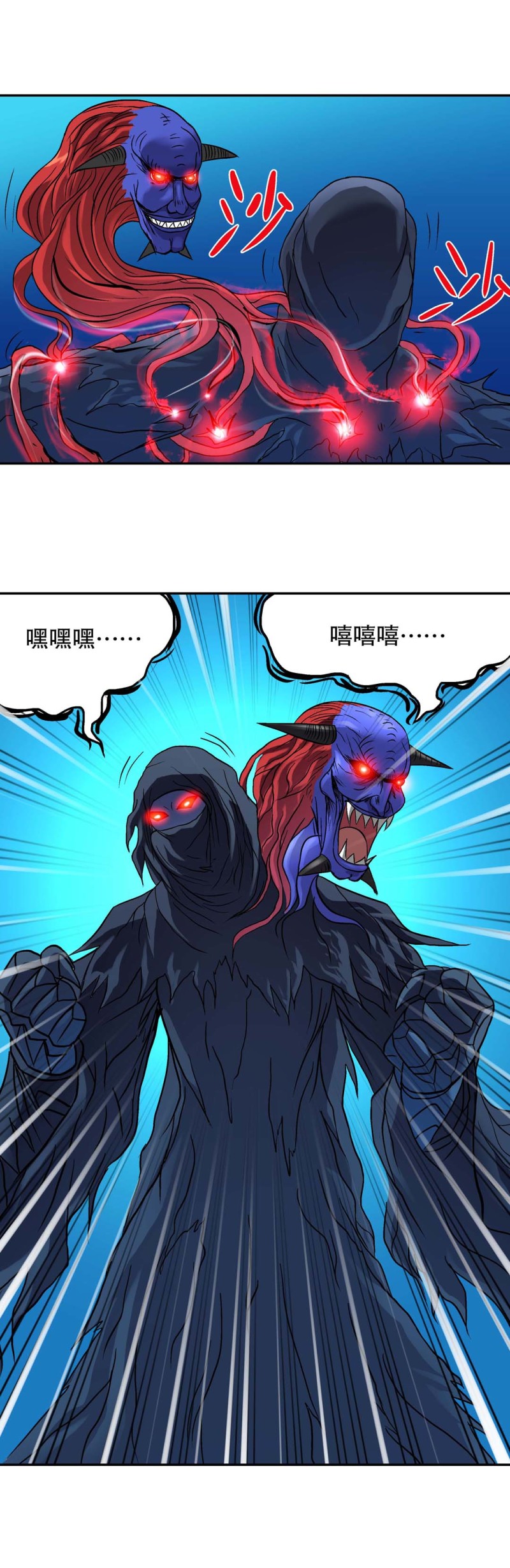 第133话 厄运邪神-第131话