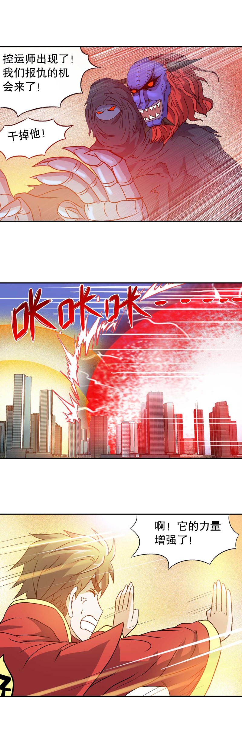 第135话 大结局  再见-第133话