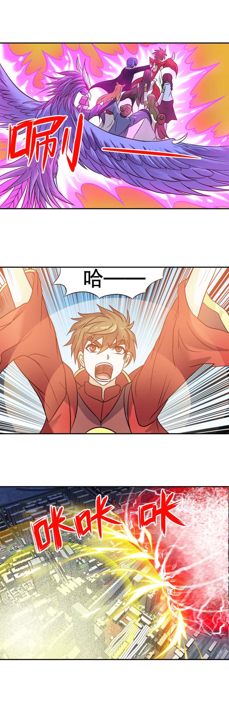 第135话 大结局  再见-第133话