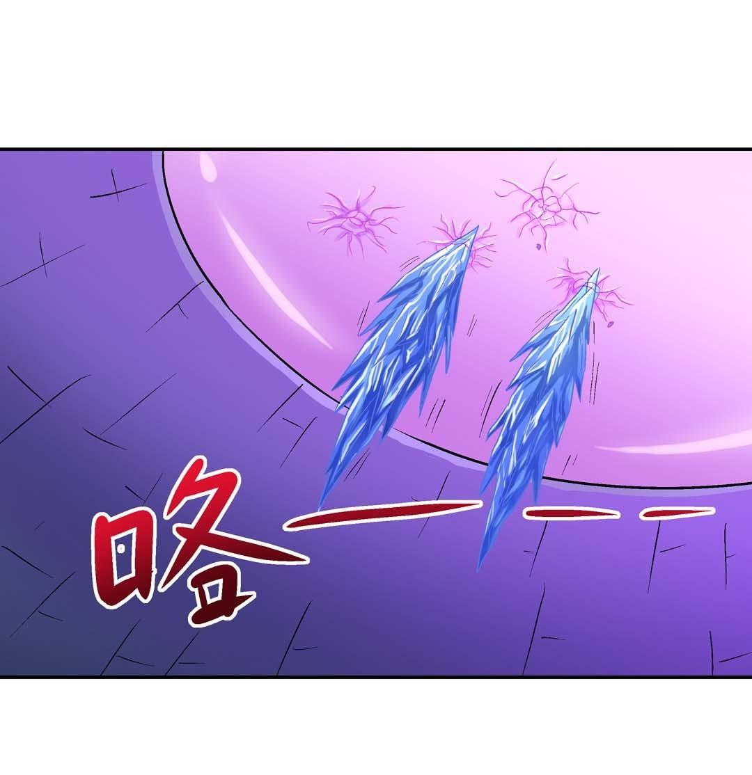 第61话  重返人界-第59话