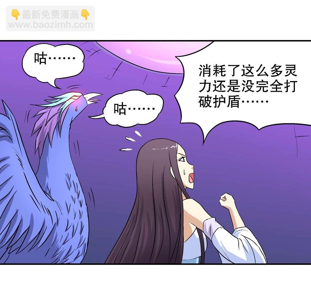 第61话  重返人界-第59话