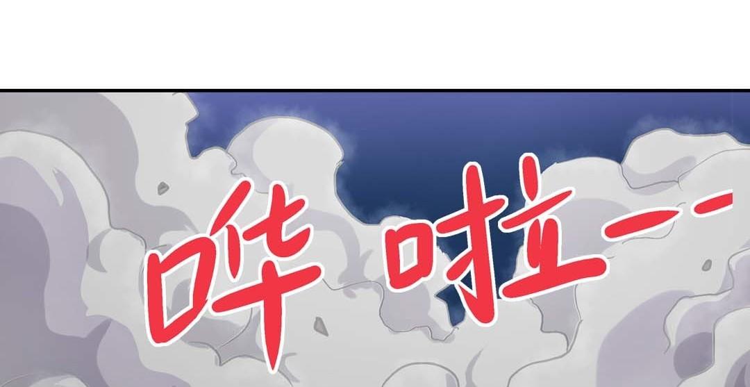 第61话  重返人界-第59话