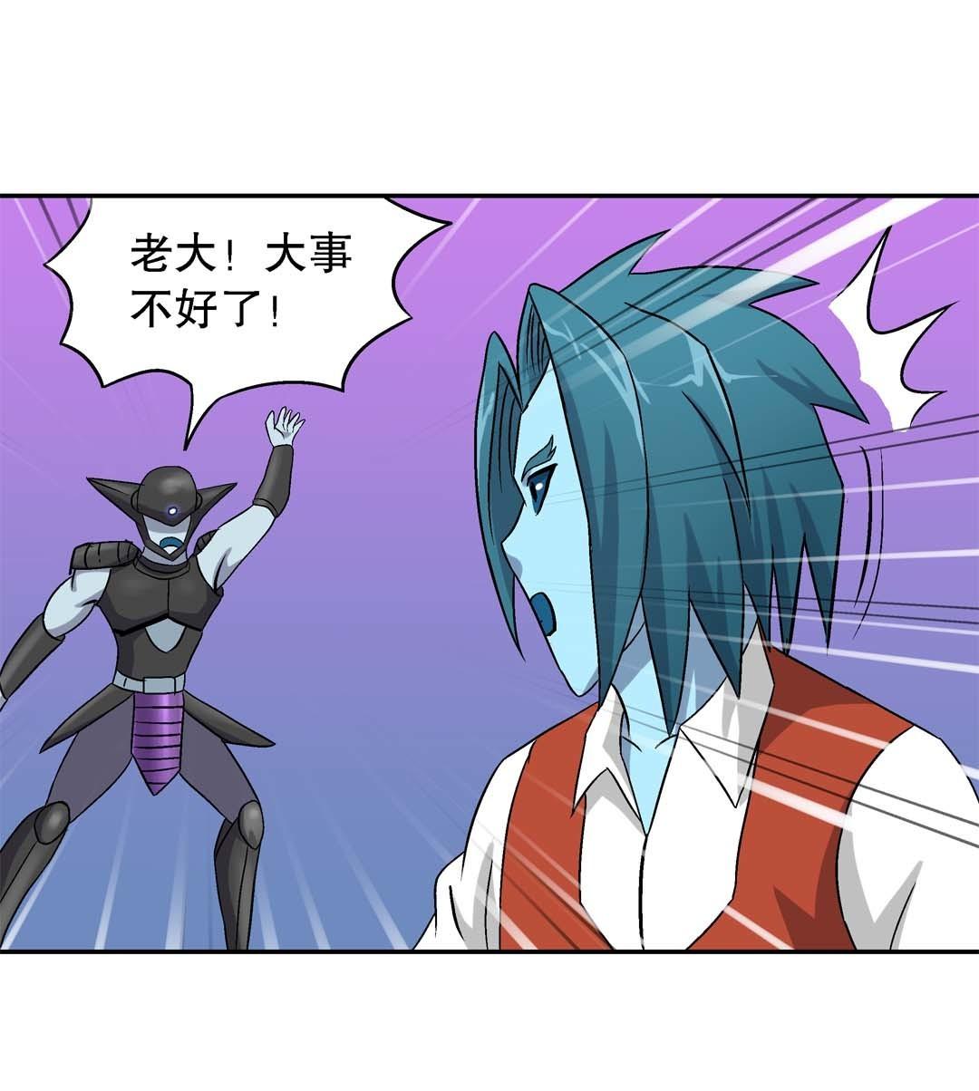 第61话  重返人界-第59话