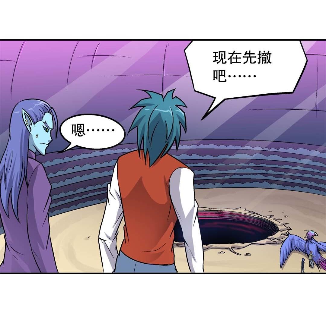 第61话  重返人界-第59话