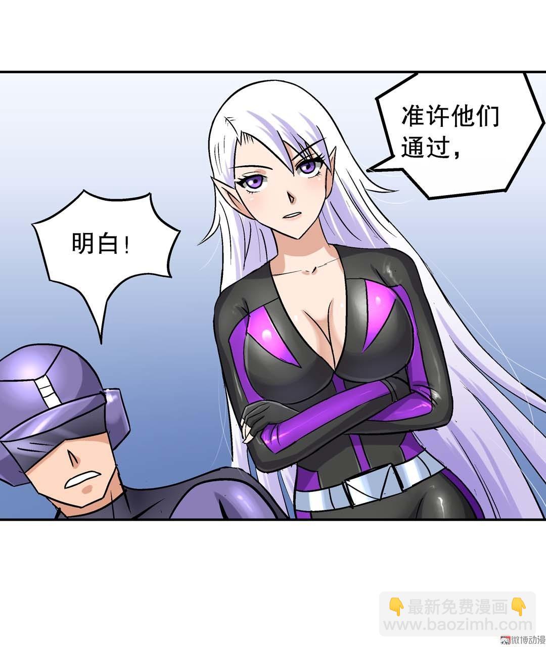 第61话  重返人界-第59话