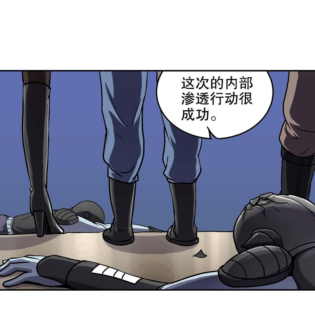 第61话  重返人界-第59话