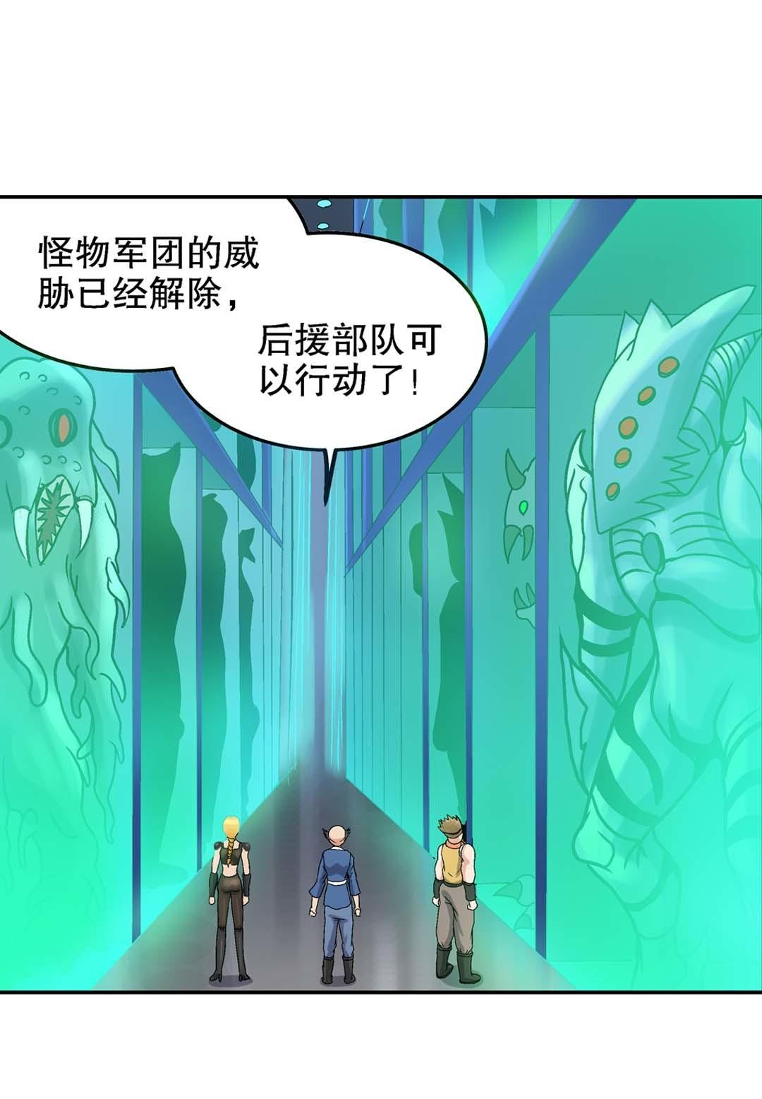 第61话  重返人界-第59话