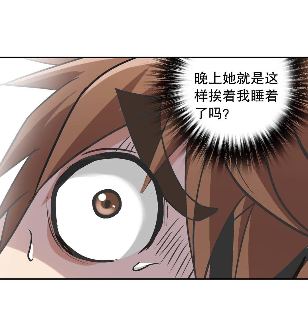 第63话 同床共枕-第61话