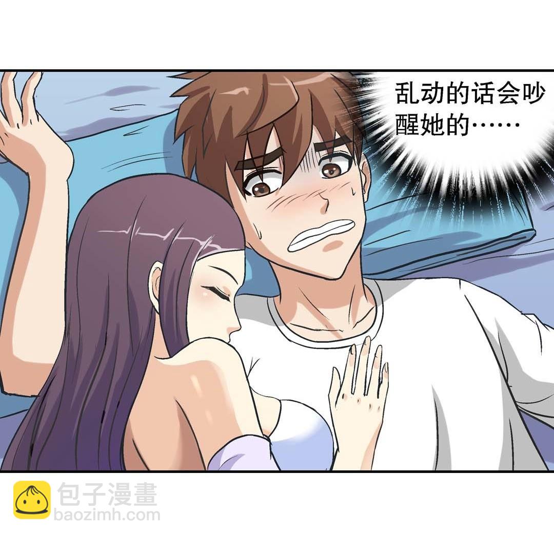 第63话 同床共枕-第61话