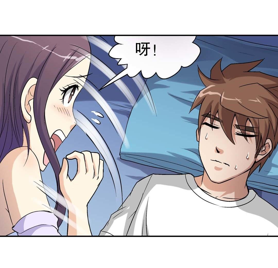 第63话 同床共枕-第61话