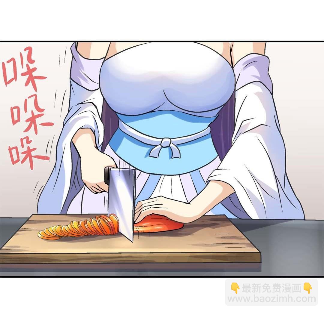 第63话 同床共枕-第61话