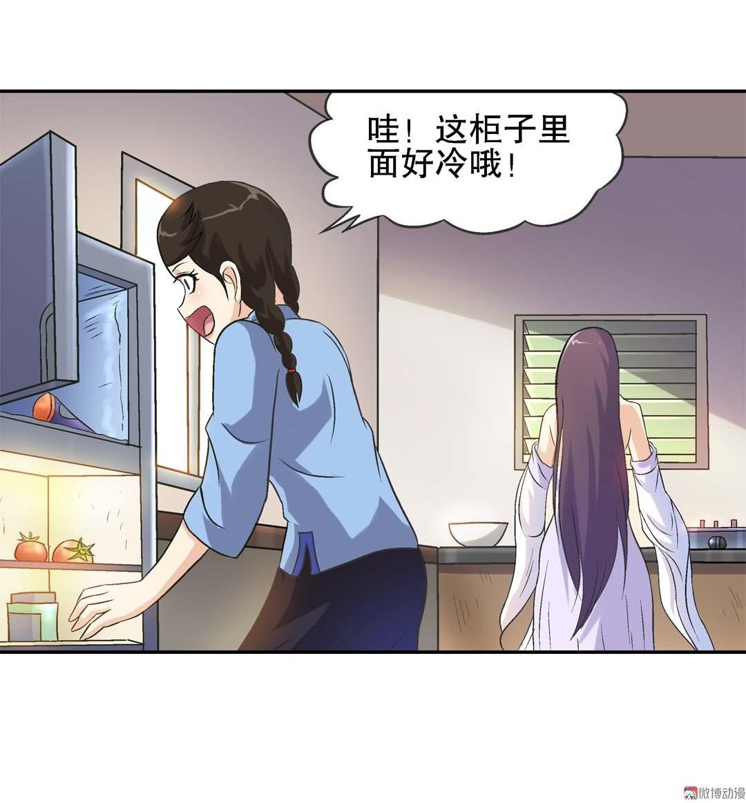 第63话 同床共枕-第61话