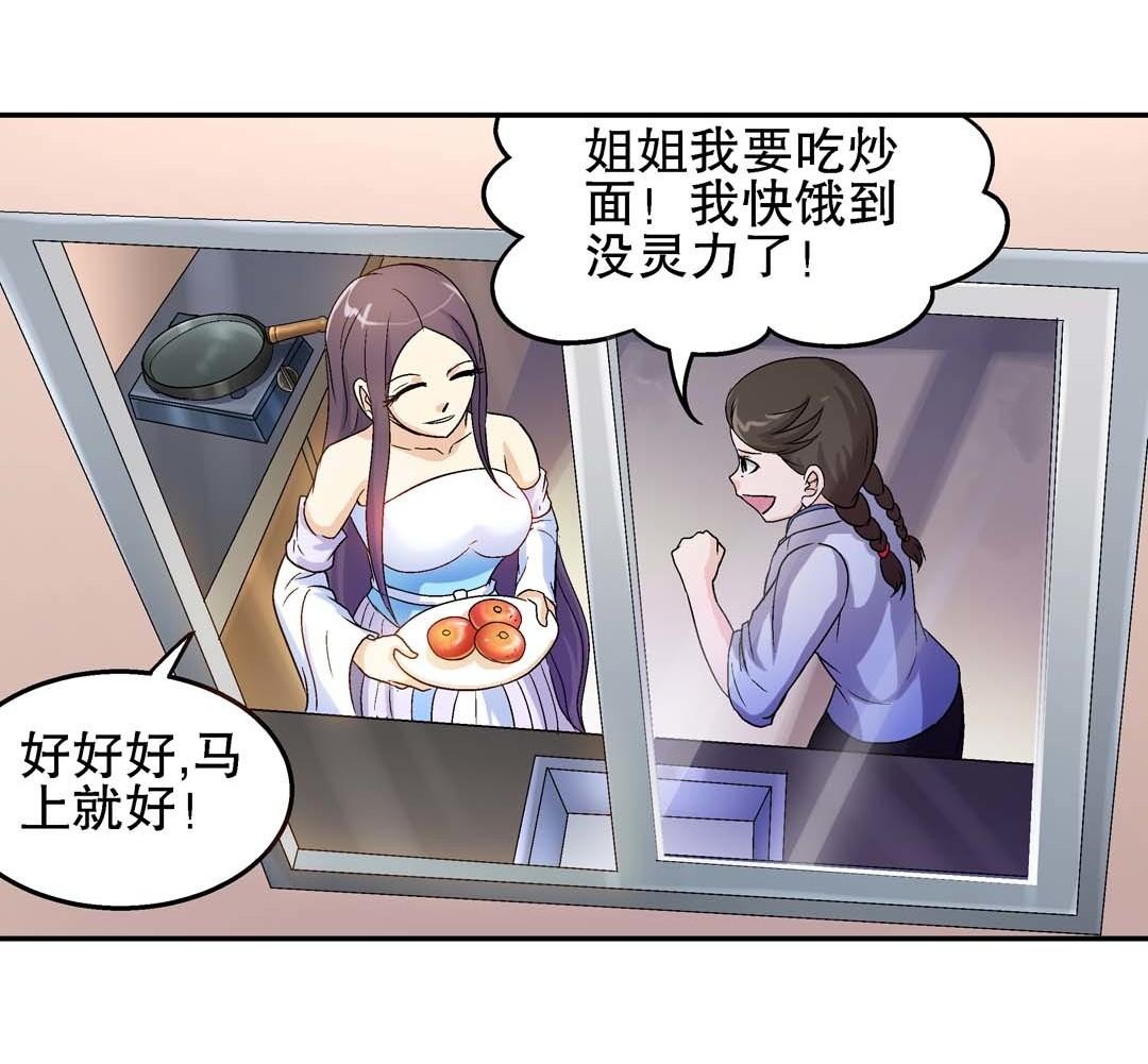 第63话 同床共枕-第61话