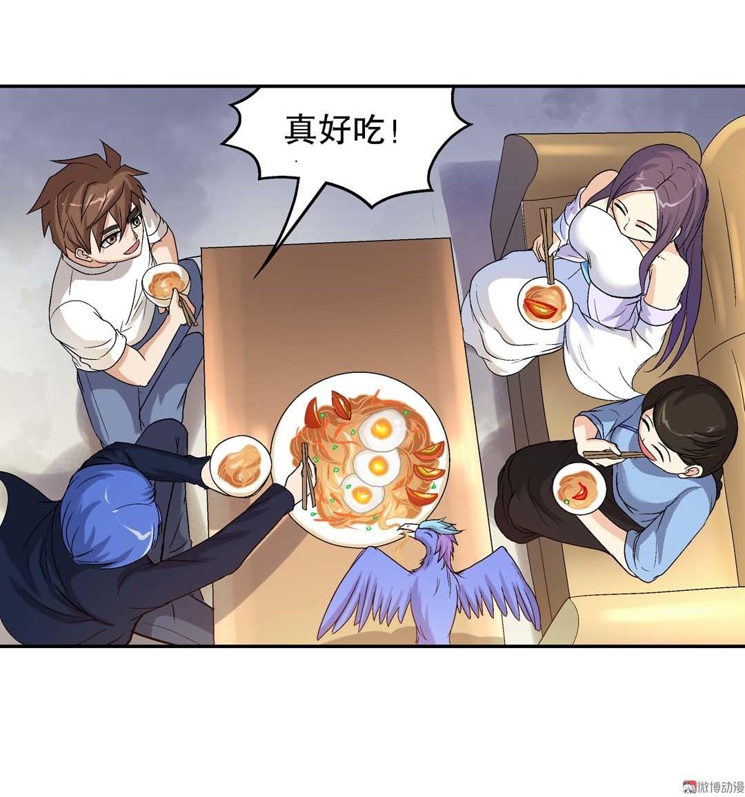 第63话 同床共枕-第61话