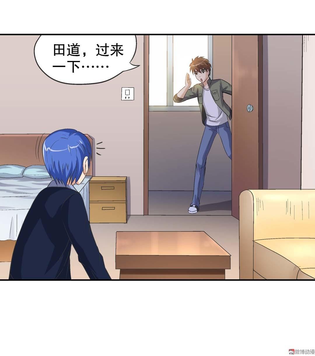 第63话 同床共枕-第61话