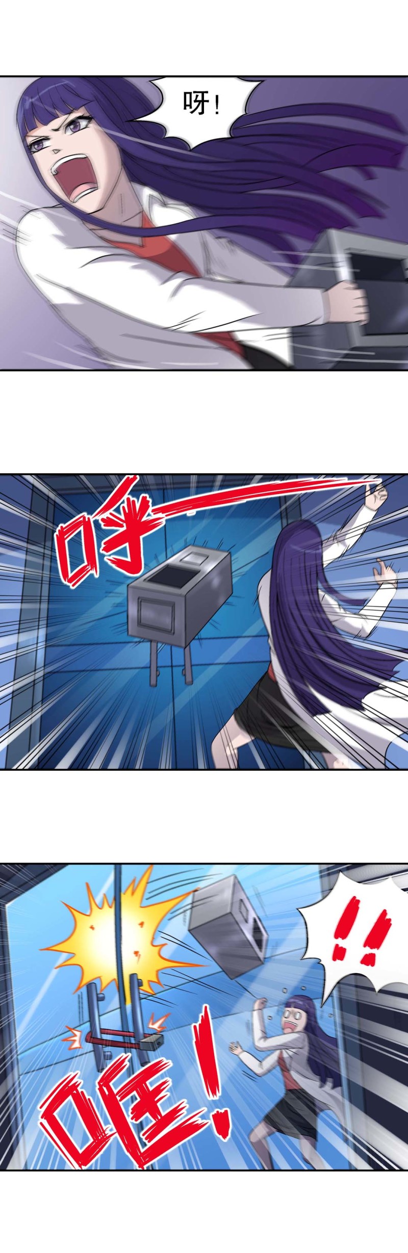 第71话  小玲危险了-第69话