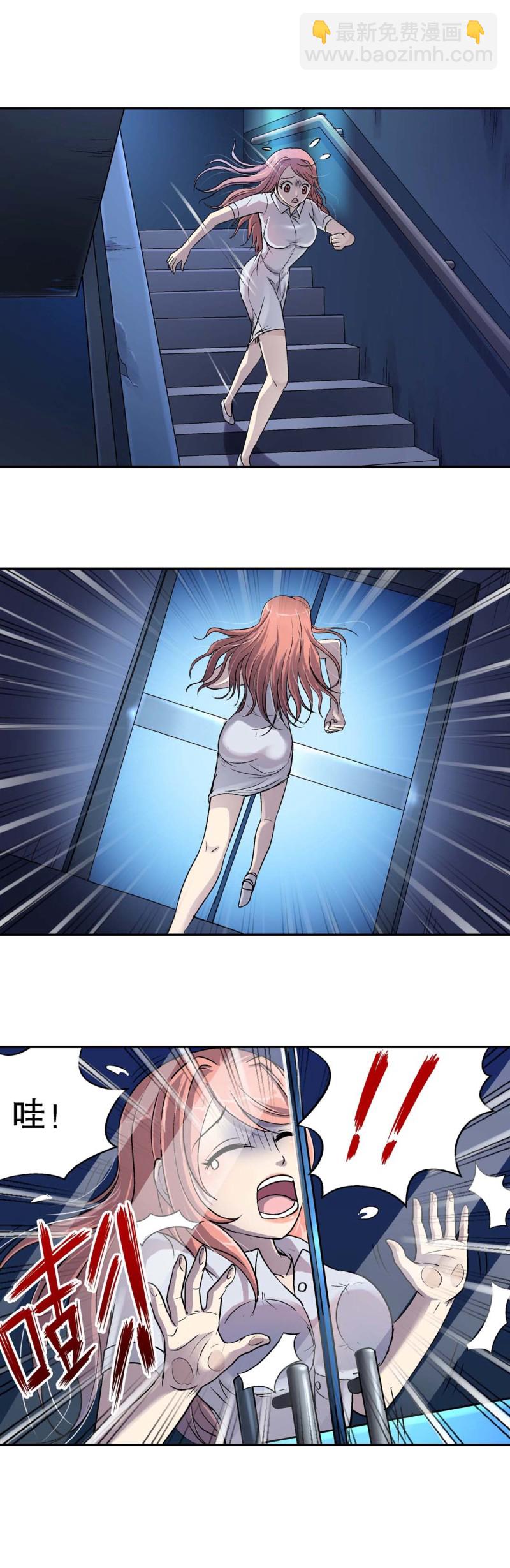 第71话  小玲危险了-第69话