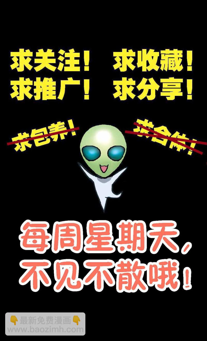 第73话  附体-第71话