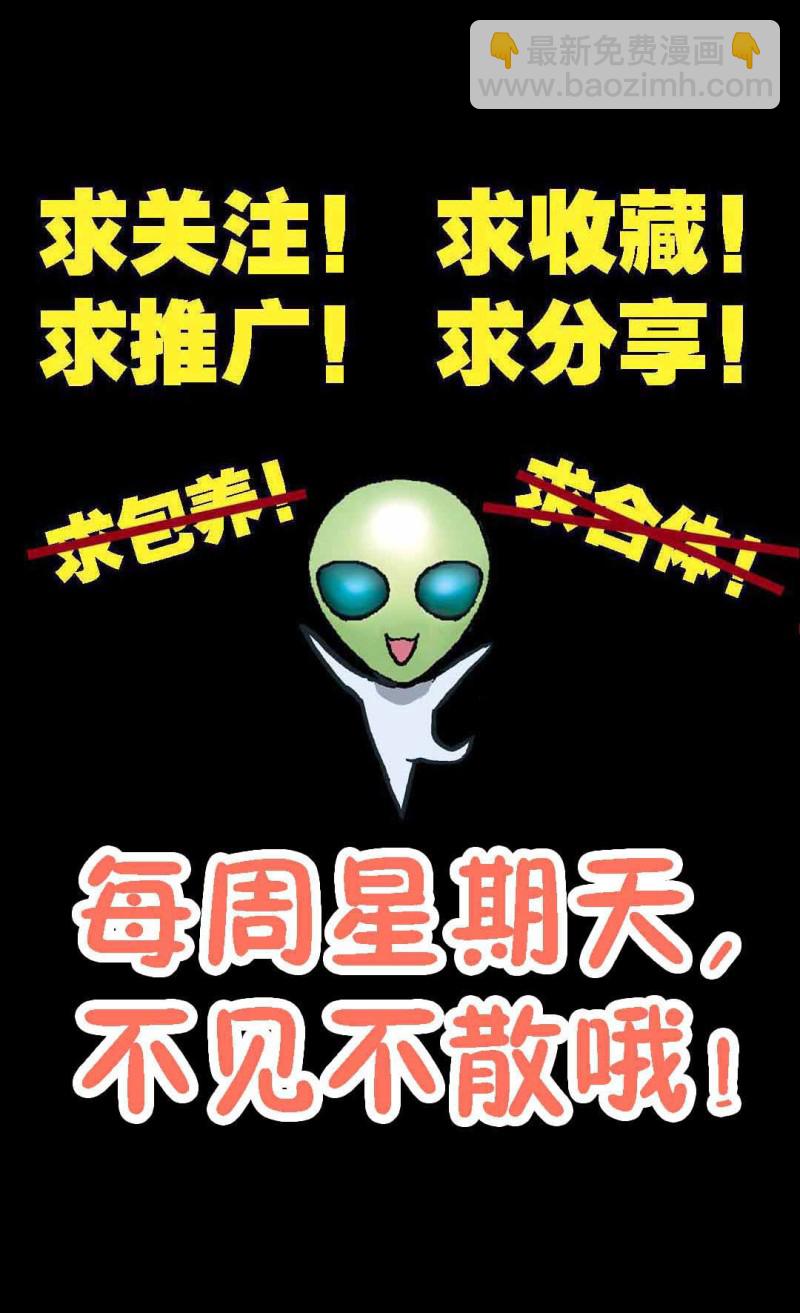 第75话 救援行动 2-第73话