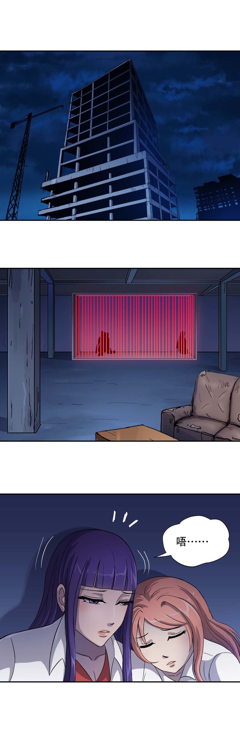 第75话 救援行动 2-第73话