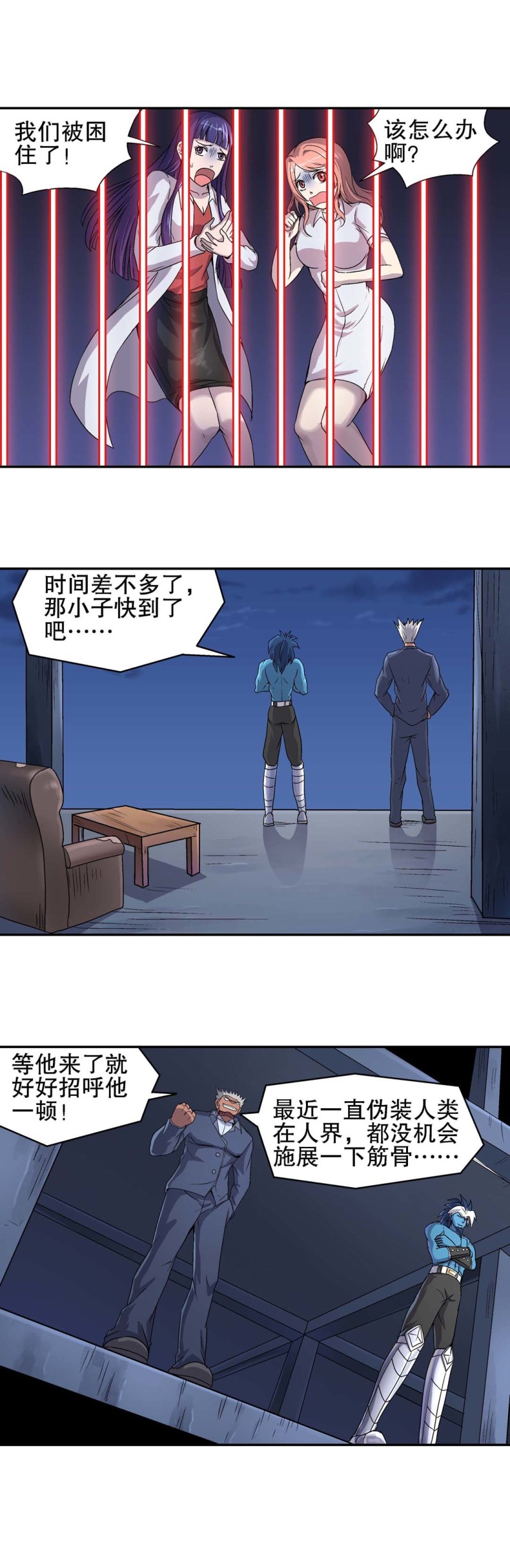 第75话 救援行动 2-第73话