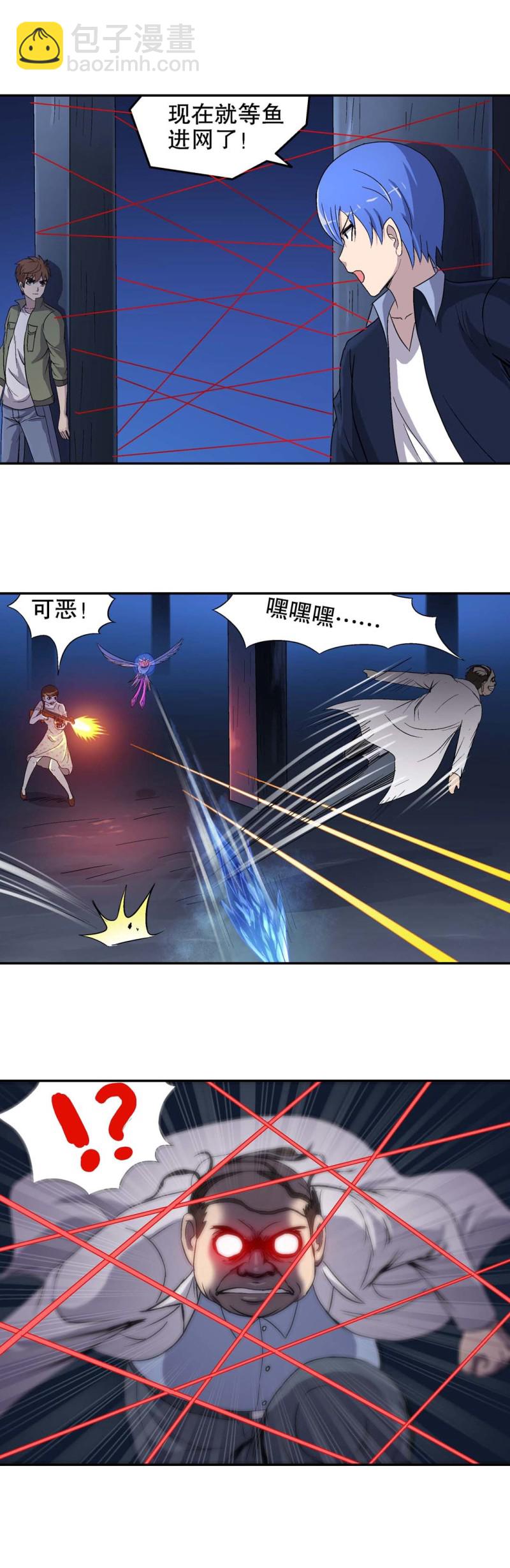 第77话 救援行动 4-第75话