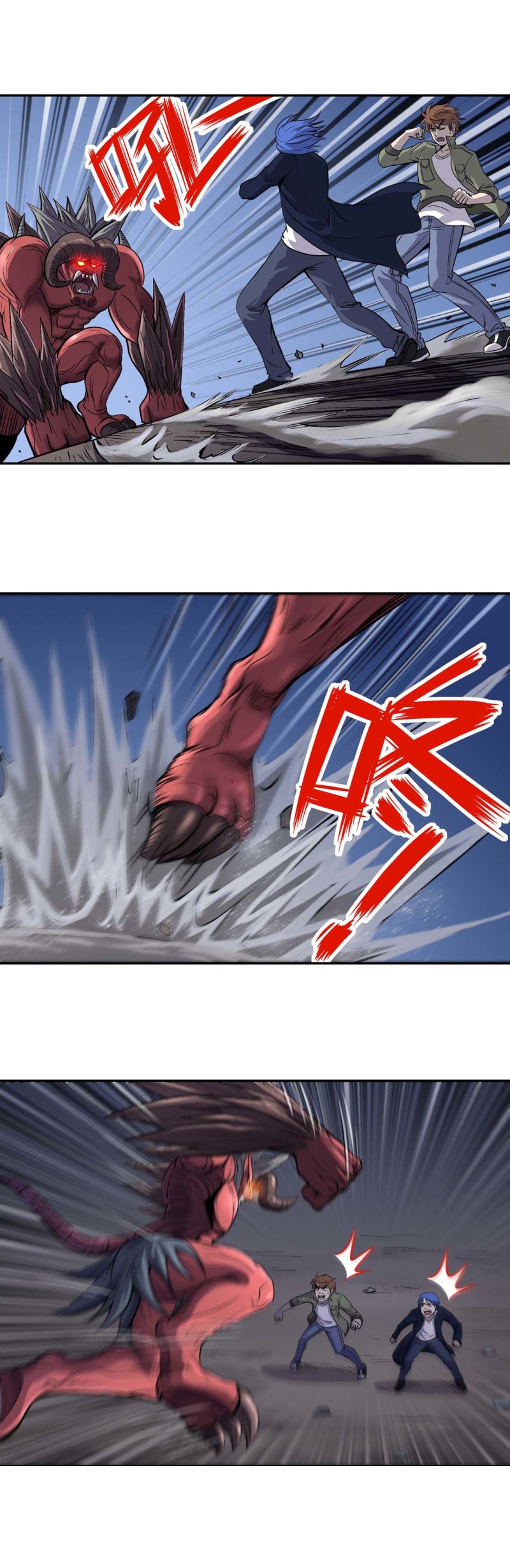 第83话 强敌-第81话