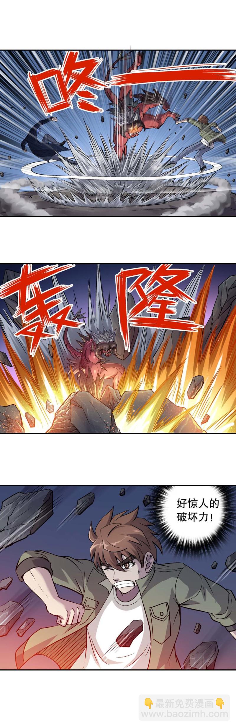 第83话 强敌-第81话