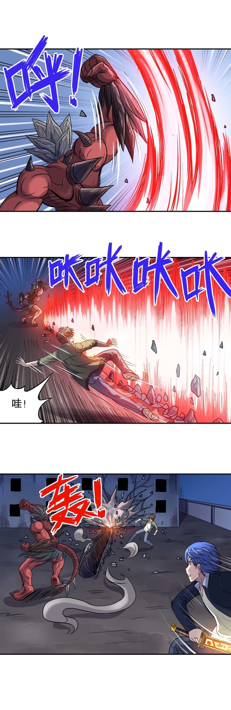 第83话 强敌-第81话