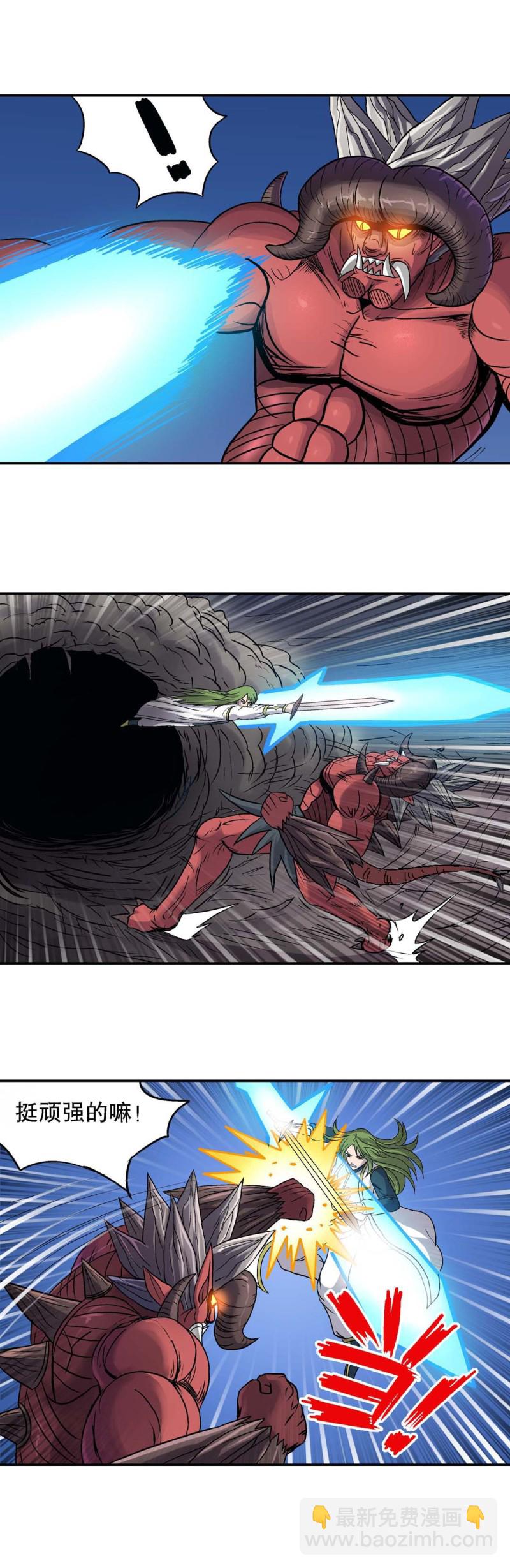 第85话 廉进参战-第83话