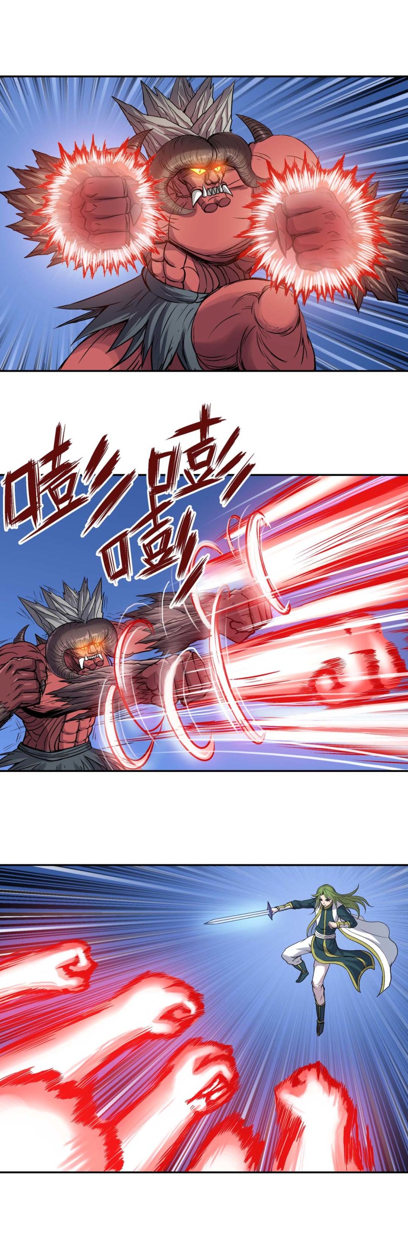 第85话 廉进参战-第83话