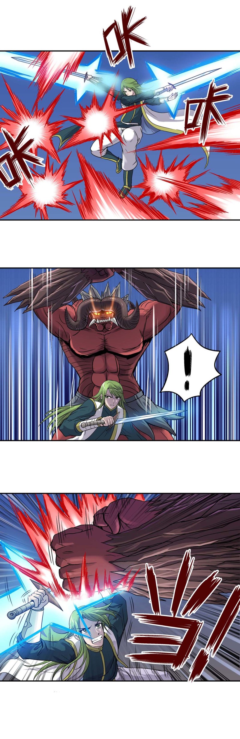 第85话 廉进参战-第83话