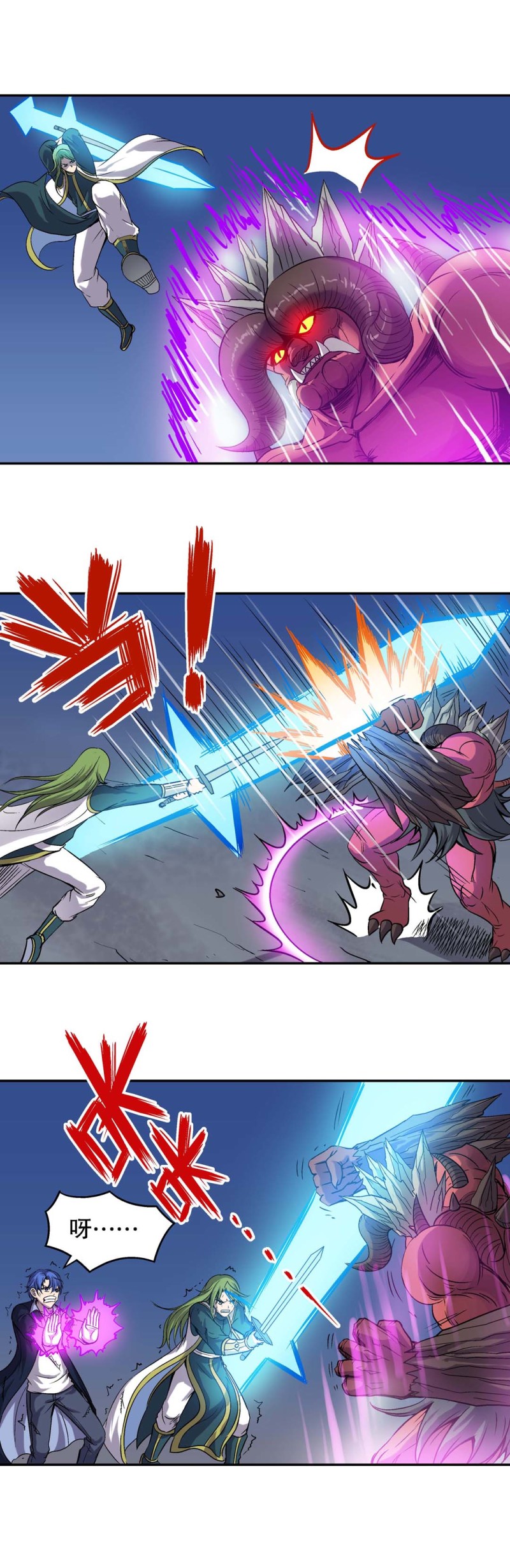 第87话 奄奄一息-第85话