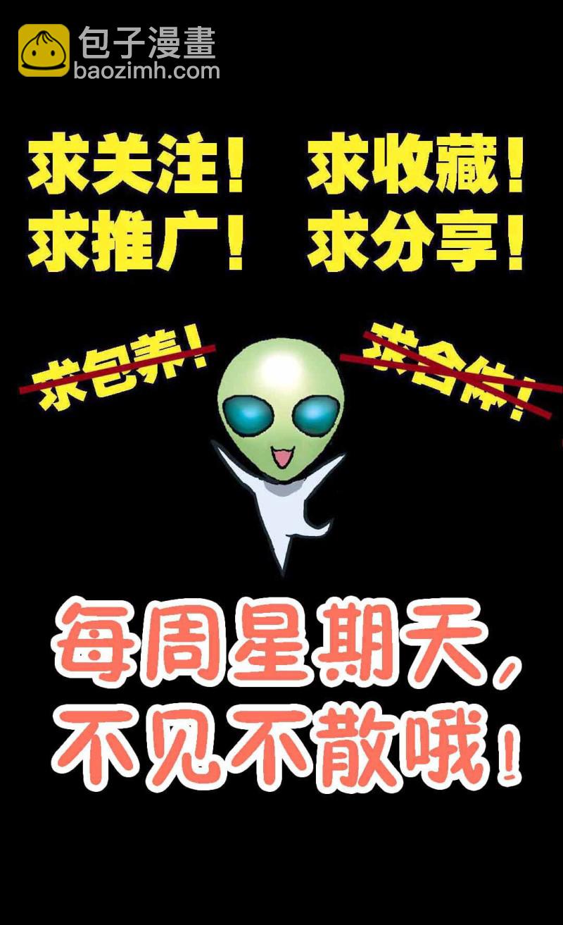 第97话  前世今生3-第95话