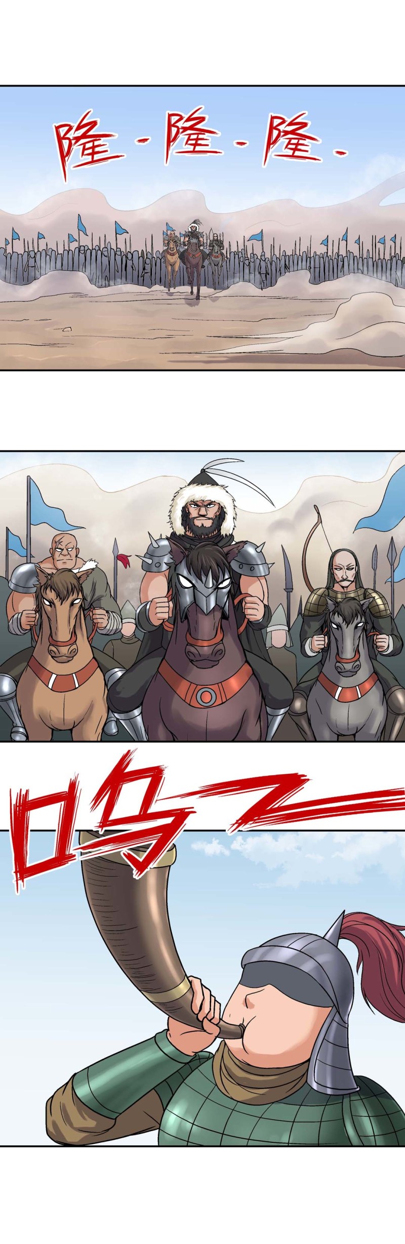 第99话  前世今生5-第97话