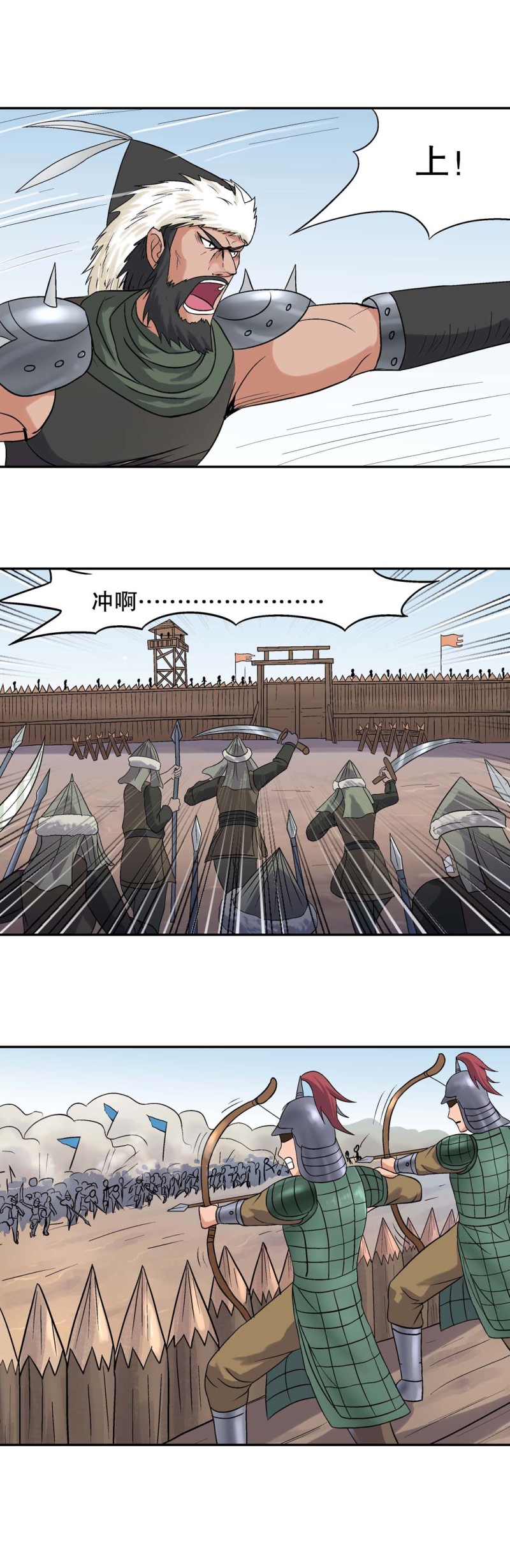 第99话  前世今生5-第97话