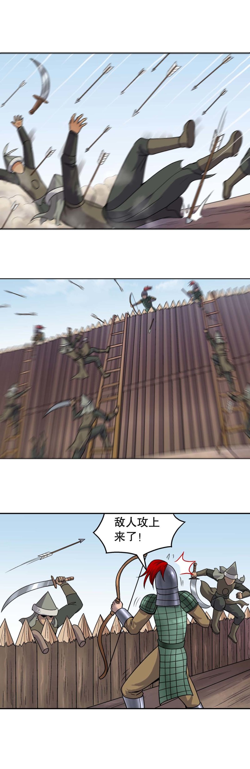 第99话  前世今生5-第97话