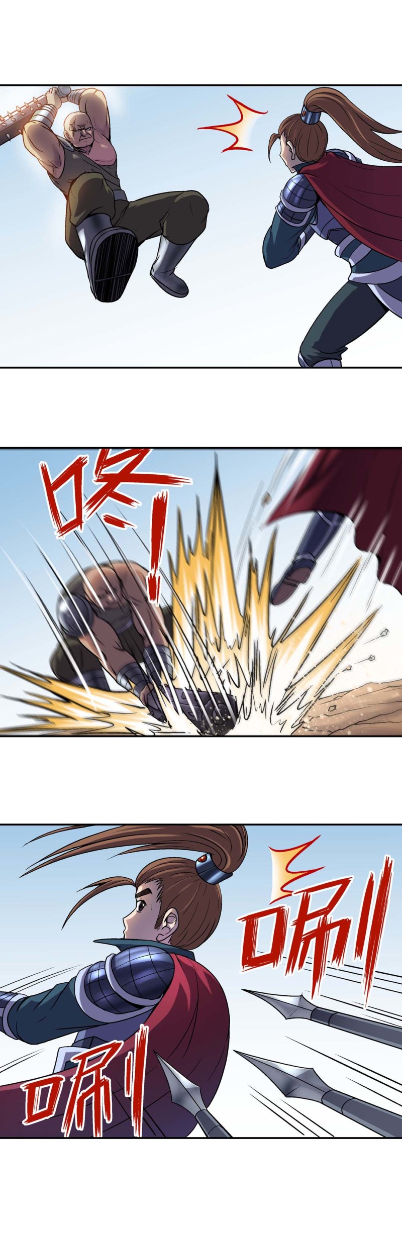 第101话  前世今生7-第99话