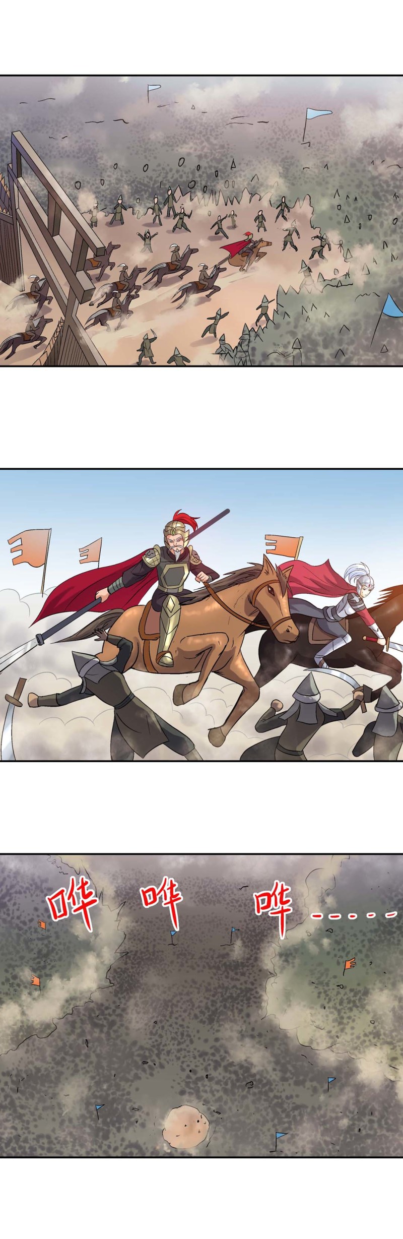 第101话  前世今生7-第99话