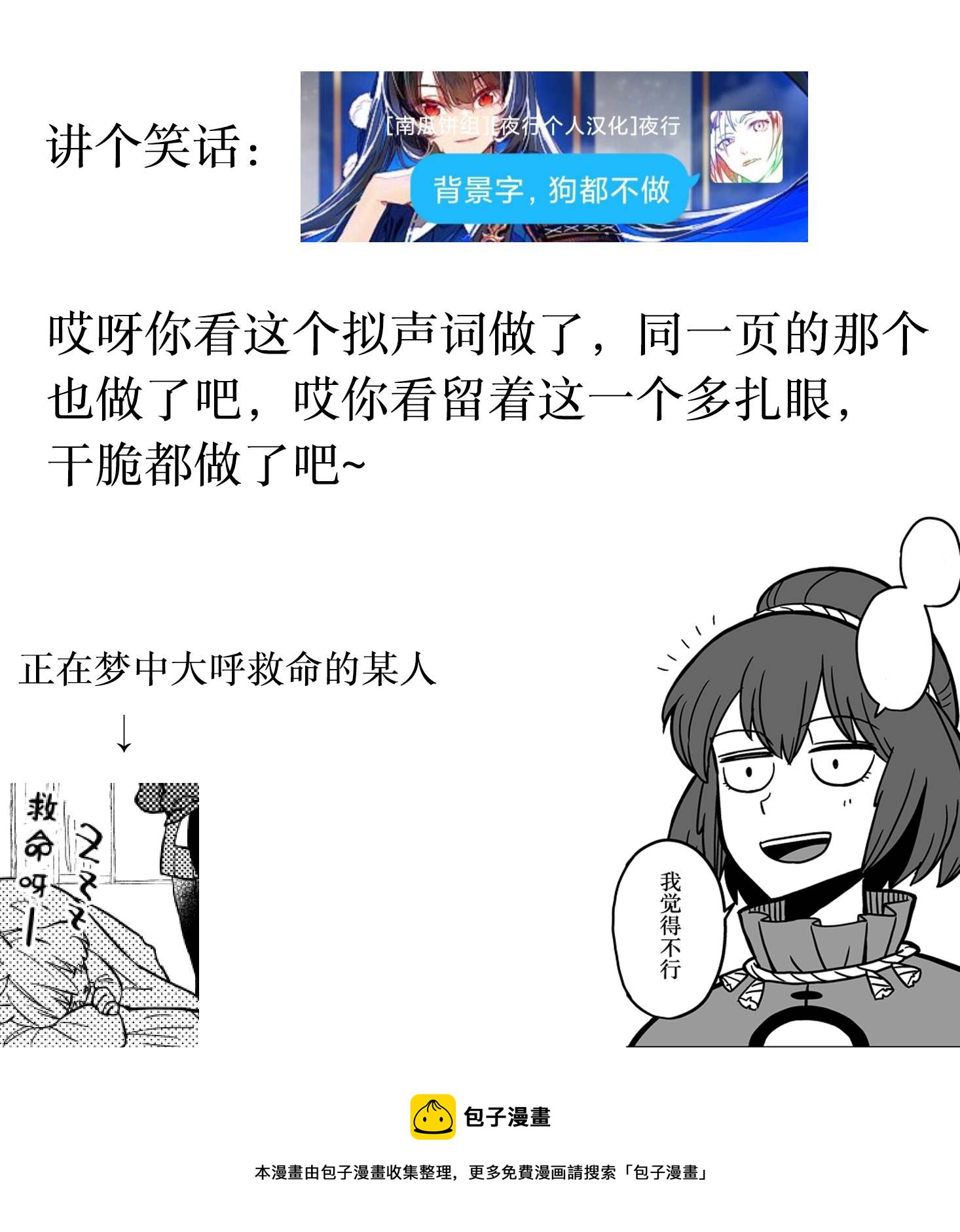 空中神宮漫畫集 - 美妙神宮 - 1