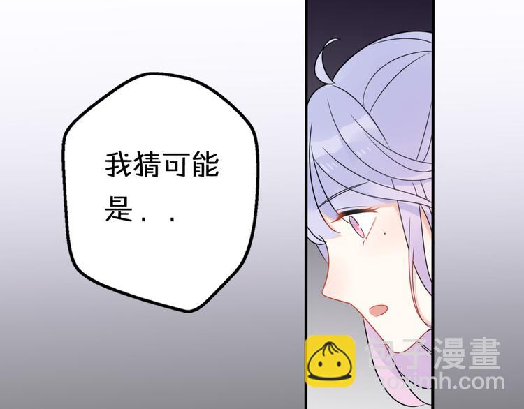 第10话  星夜下的陪伴15