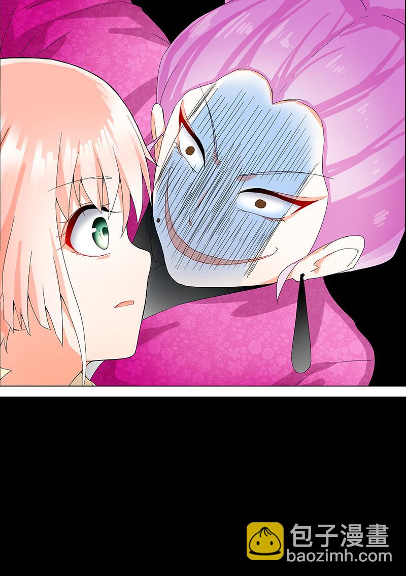 13.你是谁我在哪-第13话