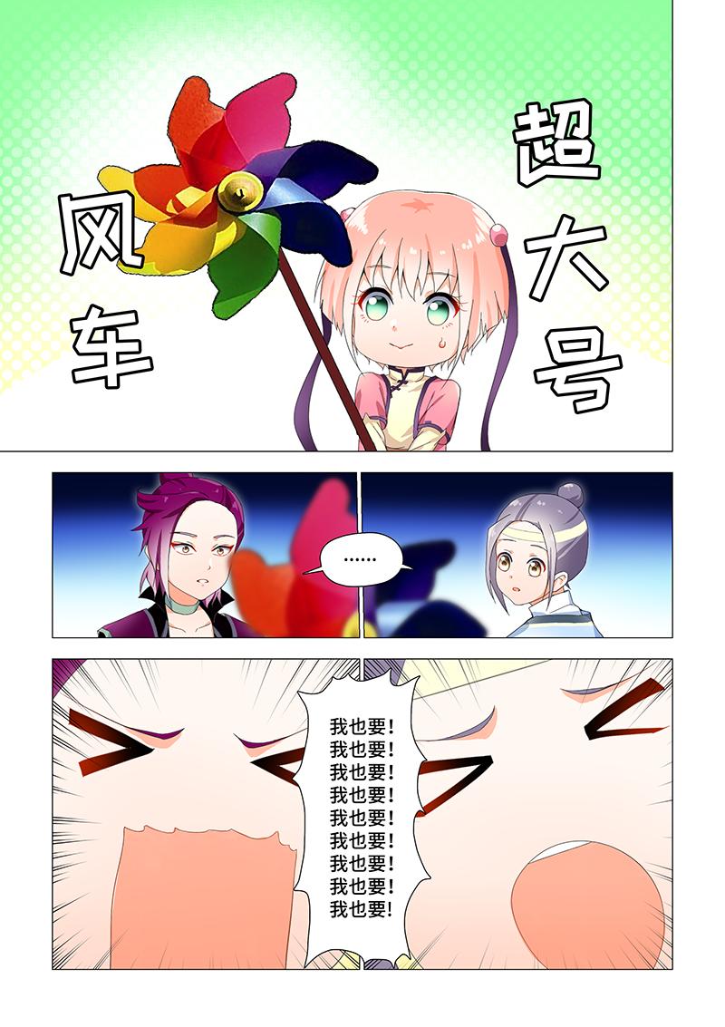 19.礼物纷争-第19话