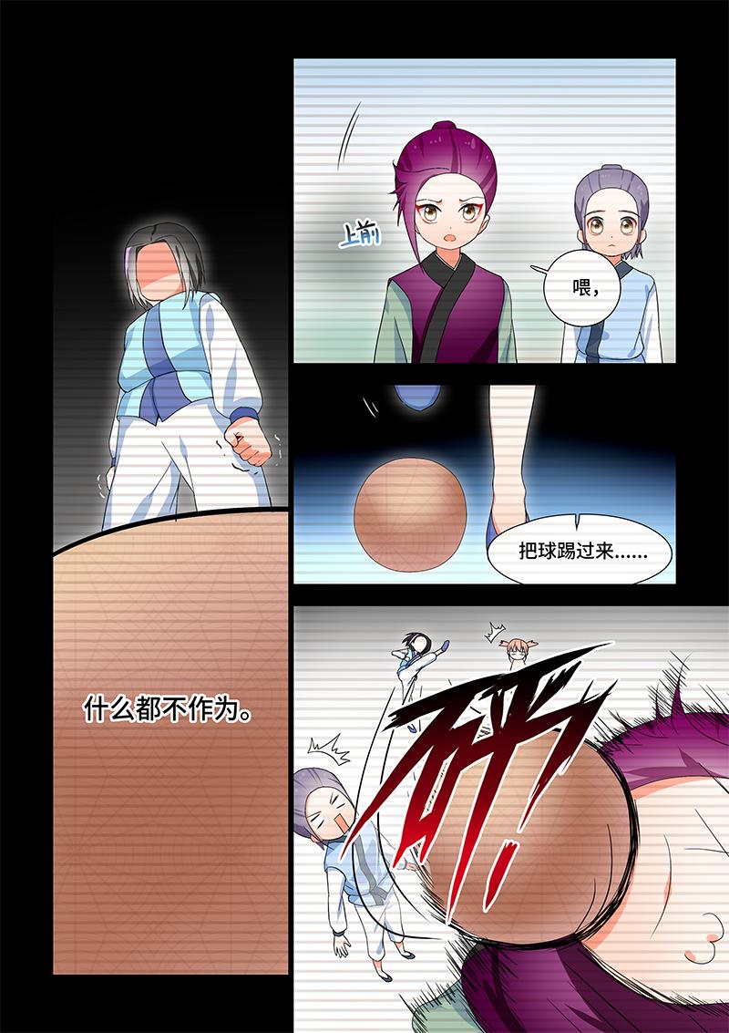 21.欺凌的帮凶-第21话