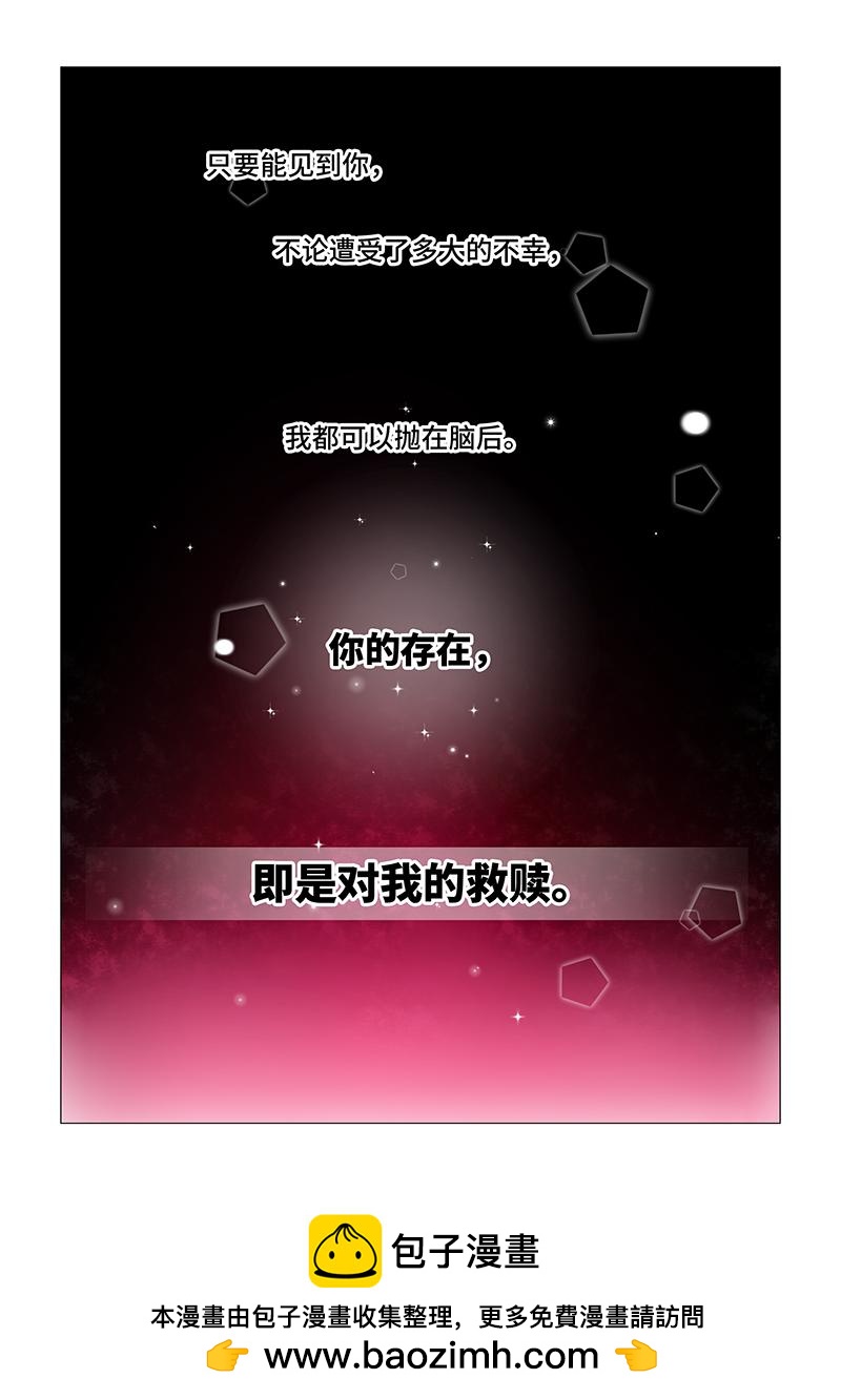 25.那未曾感受过的-第25话