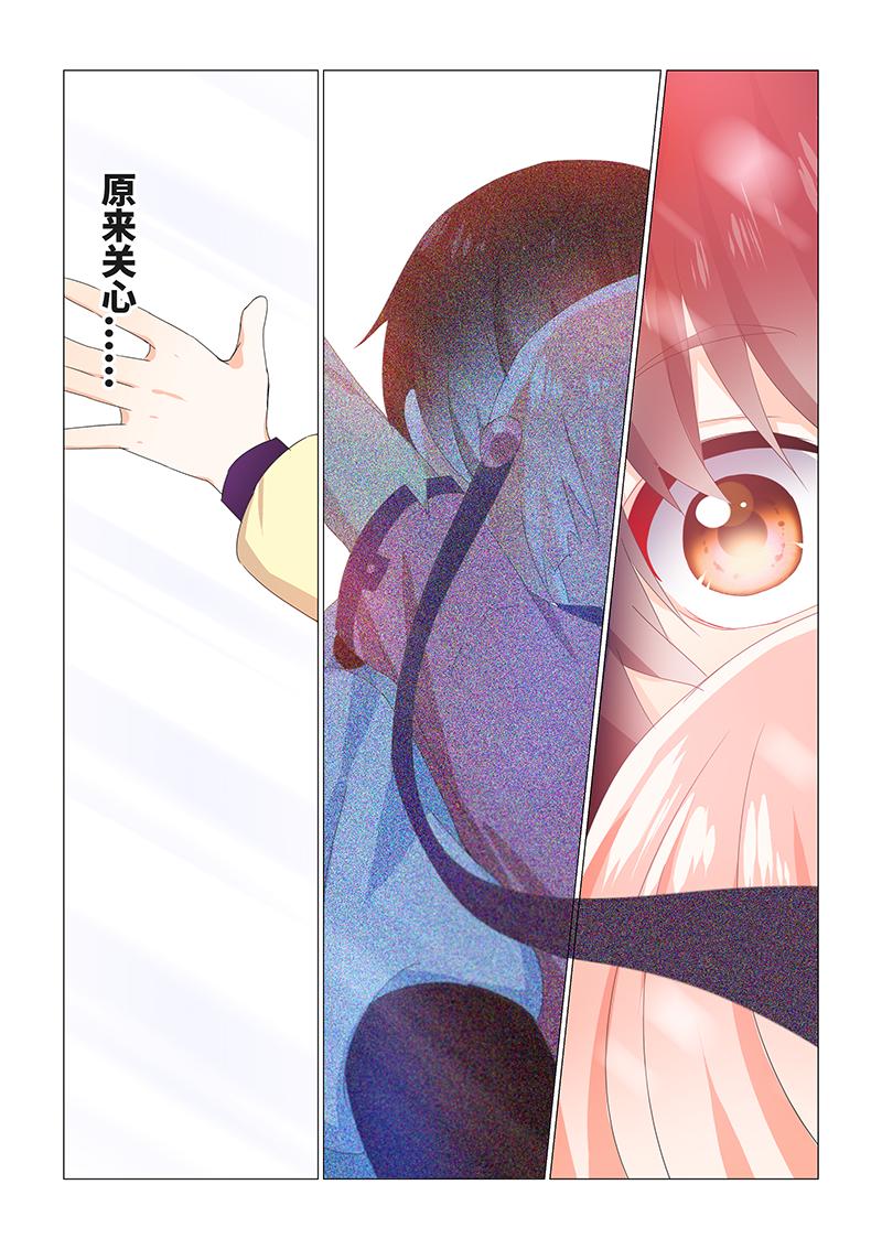 25.那未曾感受过的-第25话